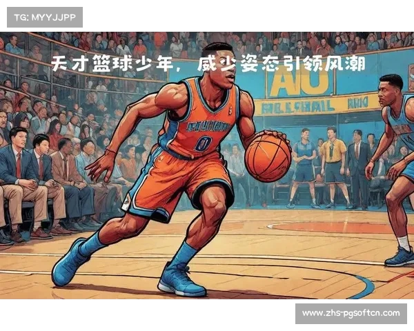 欧洲篮球联赛:引领欧洲篮球风潮的顶级赛事与竞技舞台 欧洲篮球联赛:引领欧洲篮球风潮的顶级赛事与竞技舞台